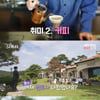 '나는솔로' 男직업 전문직·개발자까지→영호, 3대1 데이트[★밤TV]