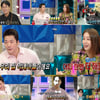 권상우 "난 왜 늘 ♥손태영한테 혼나지? 생각해"[라스]
