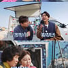 김호중, 해녀들 위해 '당신' 열창..'눈물바다'[복덩이들고]