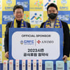 충남아산FC, ‘통합 라이프케어 화장품 브랜드’ 아니모와 협약!