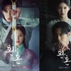 여주 교체 잦았던 '환혼2', 유종의 미 코앞 [최혜진의 혜안]