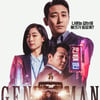 주지훈X박성웅 '젠틀맨', 전 세계 42개국 판매..글로벌 흥행 시동