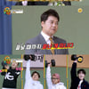 '내일은 천재' 전현무X0재단, 클래스 다른 졸업식