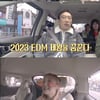 박명수, 이러다 일낼라 "올해 신곡 제대로 만들 것"[토밥좋아]