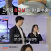 대변 체크·신혼여행 동행? '조선의 사랑꾼' 낄끼빠빠 좀 하세요[★FOCUS]