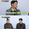 정혁 "서로 응원하는 모습에 감동" 사장 부부 진심에 눈물 [돈쭐2]