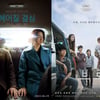 AFA, '헤어질 결심' 10개 부문 최다 노미→이지은 신인상 후보