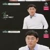 '금쪽상담소' 오은영 "박영진=안전과민증..불안도 가장 높아"[★밤TView]