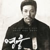 '영웅', 200만 관객 돌파..17일 연속 韓영화 박스오피스 1위