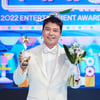 '대상' 전현무 "악플에도 버텨..즐겁고 재밌게 해주자"[전문]