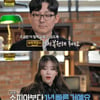 '놀면 뭐하니?' 30년된 올드카 복원 성공..유재석 뿌듯+감사[★밤TView]