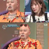 '놀토' 김해준 "태연 팬에 메세지 받아..내용=방송불가"[별별TV]