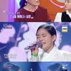 '불후의명곡' 김태연·母김애란, '모정'으로 트로피 노려..눈물 폭발