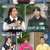 '동치미' 김영희 "♥윤승열, 대출로 신용점수 하락할 뻔" [★밤TV]