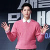 송중기, 열애 인정 후 첫 공식석상.."'재벌집' 인기 실감"[골든디스크]