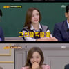 박지현, '재벌집' 모현민의 변신..소녀시대 춤 소화 [아는 형님]