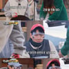 '런닝맨' 유재석, '패떴' 유경험자의 큰소리 "라면 수프면 다 돼"