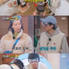 '런닝맨' 주우재·송지효, 사고뭉치 삼겹살 콤비 등극 "맛은 있네"[별별TV]