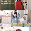 여에스더, 곧 60인데 풍성한 머리..탈모 방지법 공개