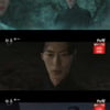 '환혼2' 화조로 인한 환란 예고.."막을 수 있는 건 이재욱뿐" [별별TV]