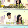'홈즈' 이석훈·이국주 팀 승리..'테라스에서 라라라' 최종 선택[★밤TView]