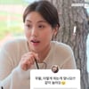 11기 현숙, 쿨한 성형 고백 "치아교정·앞트임이 전부"