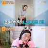 '물어보살' 1500만 뷰 왕간다 "CEO가 꿈이었는데..미래 불투명"
