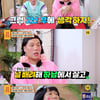 '물어보살' 서장훈, 의뢰인에 일침 "양보도 못하면서 무슨 결혼" [별별TV]