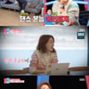 '동상이몽2' 워킹맘 김소영, 母와 통화 중 울컥 "이유 몰라"[별별TV]