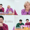 능글 매너손, 12기 모태솔로의 과감한 스킨십 누구?[나는 솔로]