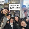 심진화, 故김형은 16주기 추모 "참 그립고 아쉬워"