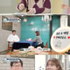 '호적메이트' 이경규, 딸 이예림과 연애상담소 OPEN [별별TV]