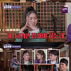 '돌싱포맨' 미미, "회사에서 이단아..리더 아닌 푼수" [★밤TView]