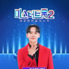'미스터트롯2' 올하트 이대원 "임영웅처럼 나도 챔피언 되겠다"