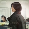 칸서 인정받은 '다음 소희', '헤어질 결심'→'헌트' 흥행 이을까