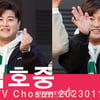 김호중 '구정 특집에서 만나요!'[★영상]