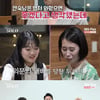 '나는솔로' 12기 영호, 3대1 데이트 중 "현숙 먼저 왔으면.."[별별TV]