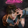 이은지, '헌팅걸'로 나선다..이상형 헌팅 예고