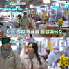 '세컨하우스' 하희라, 홍천 음식.."올챙이가 들어간다고?"