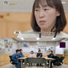 '관계자외출입금지' 이이경 父, '영치금' 삼행시..감탄 [★밤TView]