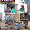 '세컨하우스' 최수종♥하희라, 불꽃 승부욕→로맨스 '찰떡 케미'[종합]