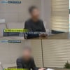 男앵커, '360억 부동산 사기' 연루.."내연녀 작가에 이용당해"[스타이슈]