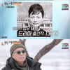 '백반기행' 김용림 "♥남일우와 베드신, 화나서 신경질내" [★밤TView]