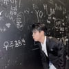 정동원, 눈 감고 입술 쭉..귀여운 표정에 "얼씨구 좋구나" [스타IN★]
