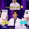 '국가부' 박선주 "이병찬→이솔로몬 멋있어져, 박창근은 점점 어려져"