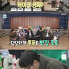'나혼자산다' 천정명, 시장투어 中 분식 먹방..박나래 "혹시 팜유?"
