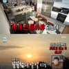 '입주자 대표' 천정명, 입주민 위해 스콘 베이킹 도전 [나혼산] [별별TV]
