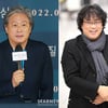 '헤어질 결심', 2월 美 재개봉..박찬욱X봉준호 대담 포함