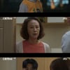 '대행사' 전혜진, 子와 갈등 후 워킹맘 한탄.."미혼이 정답인가"[별별TV]