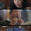 '대행사' 손나은, SNS 팔로워 줄었다고 철없는 모습.."아빠 몰카할 것"[★밤TV]